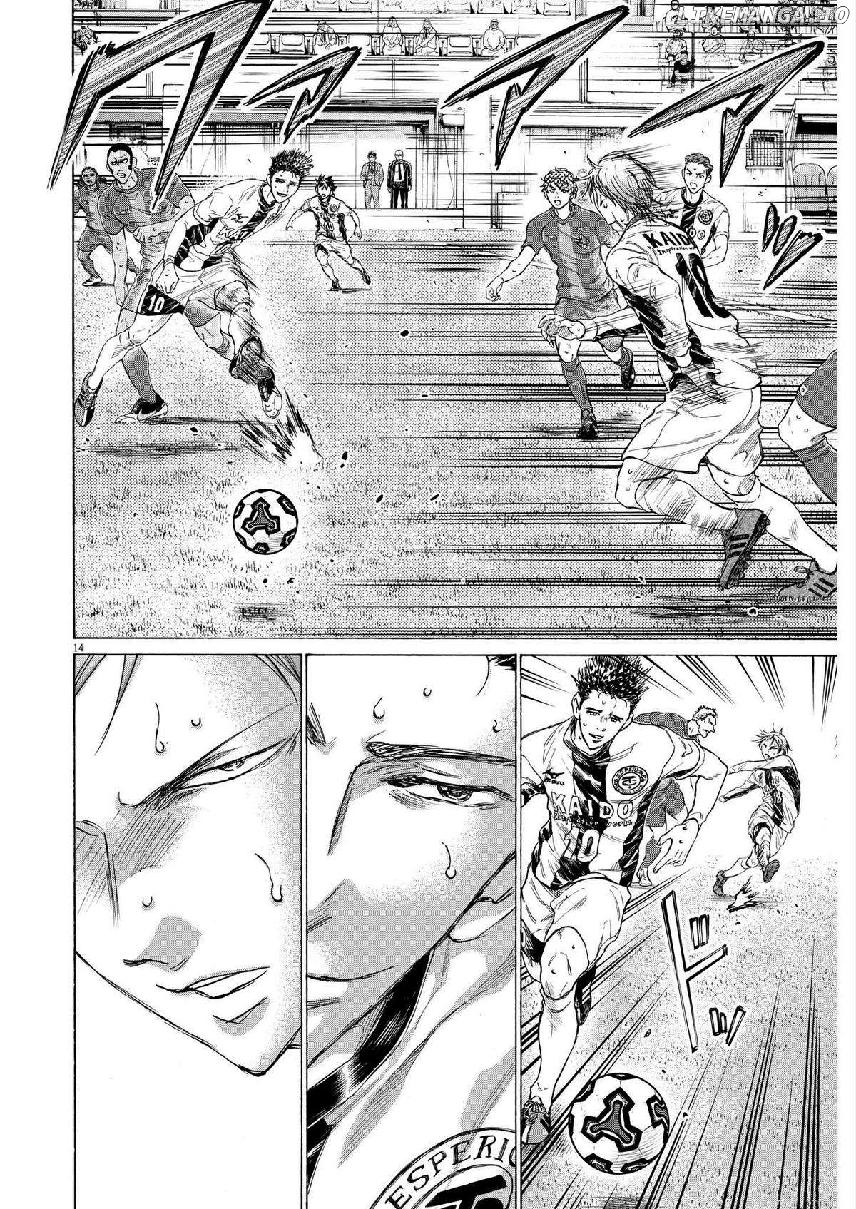 Ao Ashi, Chapter 357 image 14